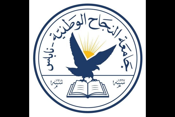 جامعة 